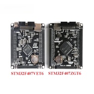 STM32F407VET6 STM32F407ZGT6 STM32F407 STM32 Single-Chip Learning System ARM Core Chip Board Developm