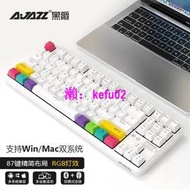 【現貨下殺】黑爵K870T藍牙雙模機械鍵盤87鍵RGB辦公游戲手機平板i