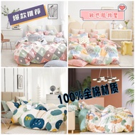 % Cotton 1200TC King Queen Comforter set