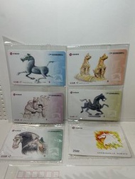 極罕- 京港地鐵  北京 甲午馬年 生肖 紀念車票