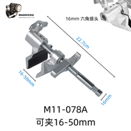Meking Film And TV Studio Accessories W34 Short Flat Clamp 5.5 Inch Caterine Powerful Clamp Movie Li