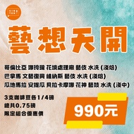 [Xingtian Coffee Roasting House] Geisha Every Day-Colombia Nalinglong Washed Geisha+Panama Venus Gei