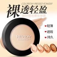 Revlon Long Lasting Flawless Hydrating Powder Matte Matte Powder Oil Control Concealer Loose Powderj