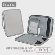 Boona 3C 皮質筆電平板手提包(10.9吋)Ｑ015 灰