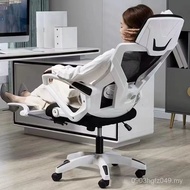 Reclining Ergonomic Chair Computer Chair Comfortable Gaming Chair Sedentary Engineering Chair Househ