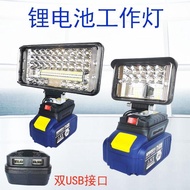 Lithium Battery Work Light Dayi Electric Wrench Battery Modified Lighting Repair Outdoor LED Emergen