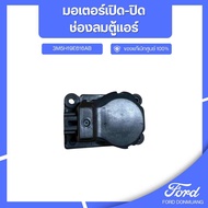 DM Genuine Ford Spare Parts Air Conditioner Vent Motor 3M5H19E616AB