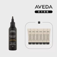 AVEDA 純型蘊活頭皮精華125ml