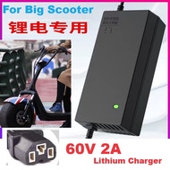 Lithium Battery Charger, 24v Lithium Battery Charger, 60v Lithium Charger