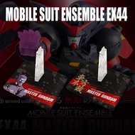 [Without Bracket] MSE EX44 Venerable Gundam Platform Model Base