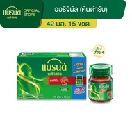 ซื้อ 5 จ่าย 4 แบรนด์ซุปไก่สกัด สูตรต้นตำรับ 42 มล. แพค 15 ขวด x 5 (75 ขวด) (BEC)