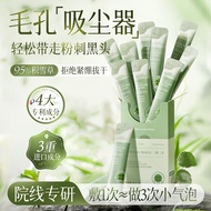 韩方五谷积雪草泡泡面膜控油祛痘去黑头粉刺深层清洁毛孔泥膜 12片*1盒