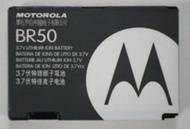 MOTOROLA-BR50 V3.V3I.V3C.U6 原廠電池.BR-50_原廠電池