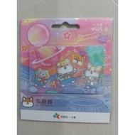 Taiwan Easy Card Super Card iPASS Transport Card 悠游卡 一卡通