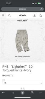 售/換 P-4S “Lightshell” 3D Torqued Pants - Ivory GOOPiMADE