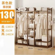 楠竹實木家具 薄木款 DIY多層衣櫃 衣帽架 鞋架 條型款 130x31x140cm 茶色 門衣櫃 掛衣櫃