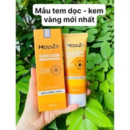 ️ Hoo24h - Korea ️ HOO 24H SUNSCREEN - 80ML TUBE