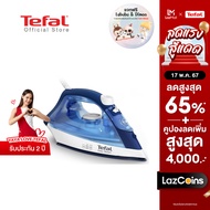 Tefal เตารีดไอน้ำ EASY STEAM กำลังไฟ 1400 วัตต์ รุ่น FV1941T0  เตารีดtefal เตารีดไอน้ำtefal เตารีดไอน้ำ เตารีดทีฟาว tefalเตารีดไอน้ำ