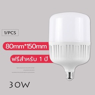 หลอดไฟLED หลอดไฟLED 220v E27 สกรู60W 50W 40W 30W 20W หลอดไฟledติดบ้าน หลอดไฟตุ้ม