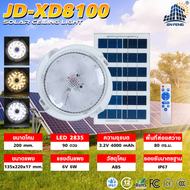 JD ไฟเพดานโซล่าร์เซลล์ ปรับได้3สี JD-XD 1000w 650w 300w 200w 100w  JD Solar lights โคมไฟโซล่าเซลล์ ไ