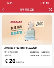 惠康American Tourister CLEVA 系列電子印花