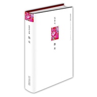 [Genuine Book] The Complete Works of Zhang Ailing: Resentment Girl Zhang Ailing by Beijing October L