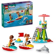 LEGO Friends Water Scooter Toy Present Block Girls Boys Children 4 Years Old 5 Years Old 6 Years Old
