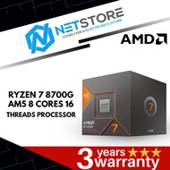 AMD RYZEN 7 8700G AM5 8 CORES 16 THREADS PROCESSOR - 100-100001236BOX