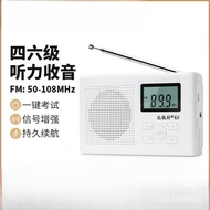CET-4 CET-6 College Listening Radio Exam Receiver CET-4 fm Frequency Modulation Level 646Dedicated6L