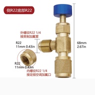 R410A R32 R22 Refrigeration Charging Valve Adapter R410A R32 R22 Quick Coupling Refrigeration Chargi