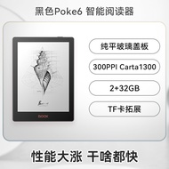 BOOX Aragonite Poke6 E-Book Reader 6-Inch Ink Screen Tablet E-Book Electronic Paper Book Electronic 