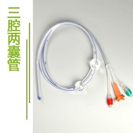 Tt Two-Cavity Gastric Tube Three-Cavity Anti-Spit-Up Double-Cavity Single-Cavity Silicone/Latex Type