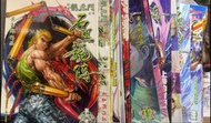 石黑龍傳