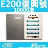 {E200 Fuxing Number (1,000 Type)/Powered Vehicle Group} N Gauge (N Track) Railway Model/Taiwan Branc