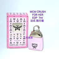 MCM CRUSH FOR HER EDP  7ml 沾式 旅行裝  MCM 香水
