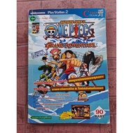 ONE PIECE Game Summary Book : GRAND ADVENTURE [PS2] [Game Guide/Game Solution/Game Book]