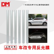 DM/Daoming Easy-Tear Non-Marking Reflective Film Reflective Body Sticker Car Safety Warning Sticker 