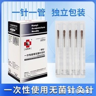Acupuncture Needle/Needle 【72% Repurchase Rate】Han Yi Brand Acupuncture Needles with Tube One Needle