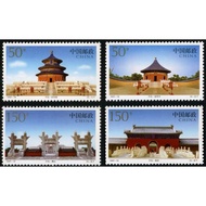 China Stamps-China Beijing: Tiantan Special Stamps (1997)