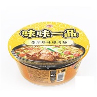 【超商取貨】[味丹]味味一品原汁珍味爌肉麵(碗)(8入)