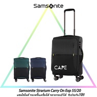 Samsonite Strarium Spinner Suitcase Exp 55/20 Carry on กระเป๋าเดินทาง แซมโซโนท์ ขนาดขึ้นเครื่องได้ ขยายกระเป๋าได้  รับประกัน10ปี