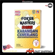 TCNGV Fokus Masteri Koleksi Karangan Cemerlang Tahap 2 Tahun 4 5 & 6 KSSR — Bahasa Melayu Untuk Seko