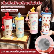 Cold Storage Coffee Cup