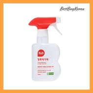 B&B Baby Clothe Stain Remover 300ml (Renewal)
