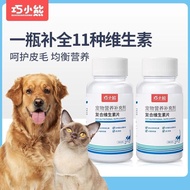 [Care Double Eyes] Qiaoxiong Cat Vitamin B Dog Nutritional Supplement Added Multiple Pet Complex Vit