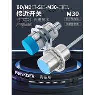 Binkis Proximity Switch ND15-S2 BD10-S1-M30 ND25-S3S1-M30S S4 S5-9006