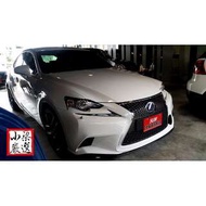 2014年 LEXUS IS300h 白色 2.5 油電頂級