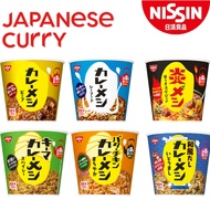 [Nisshin] 6 sets of curry cups / beef / seafood / butter and chicken/ spicy  / Japanese soup / Japanese cured rice / Instant Curry Rice