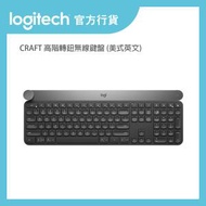 Logitech - CRAFT 高階轉鈕無線鍵盤 丨官方行貨 (920-008507)