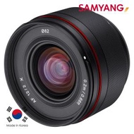 三養 - Samyang AF 12mm F2.0 X for Fuji X 自動對焦鏡頭 香港行貨 原廠2年保養 森養